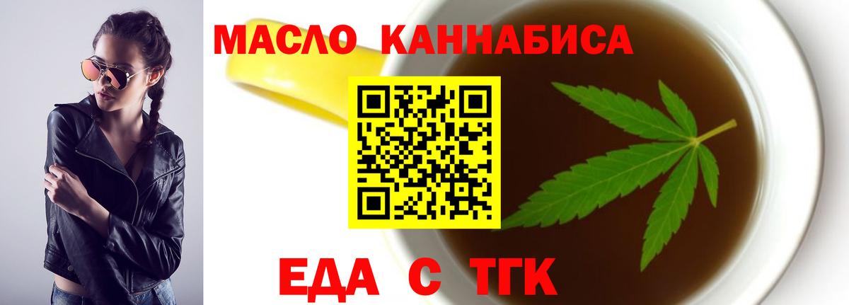 КОКАИН  Вход с VPN  MDMA  МЕФ   Кокаин  ГАШИШ  Краснознаменск  Меф  Каннабис  Амфетамин  