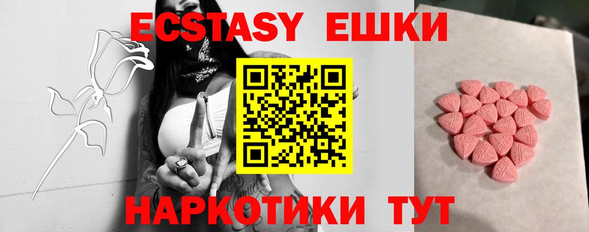 Ecstasy бентли Краснознаменск