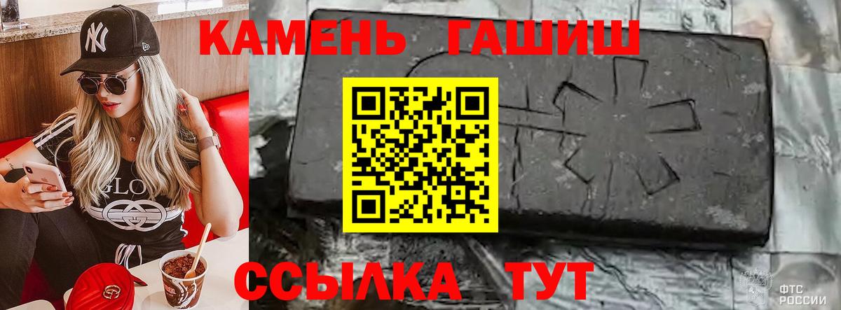 ГАШИШ hashish  Вход с VPN  ГАШИШ 40% ТГК  Гашиш  Краснознаменск 