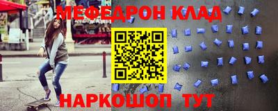 2c-b Камышлов
