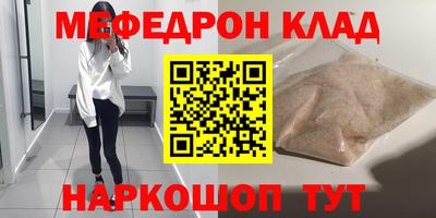 2c-b Камышлов