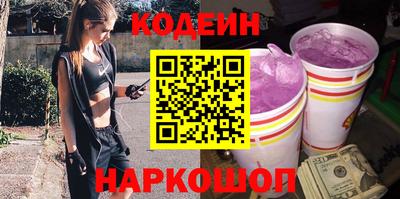 2c-b Камышлов