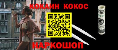 2c-b Камышлов