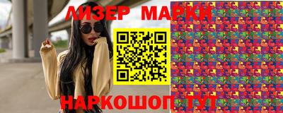 2c-b Камышлов