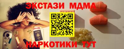 MDMA Premium VHQ Кандалакша