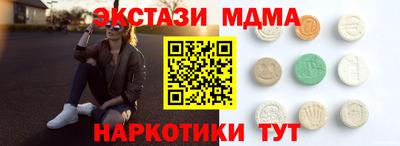 MDMA Premium VHQ Кандалакша