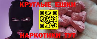 PSILOCYBIN Кингисепп