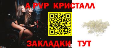 2c-b Камышлов