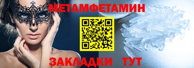 мет Кимры
