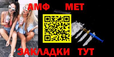 мет Кимры