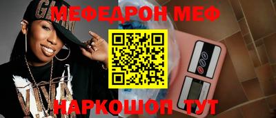 2c-b Камышлов