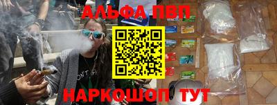 дистиллят марихуана Канаш