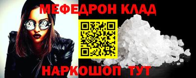 2c-b Камышлов