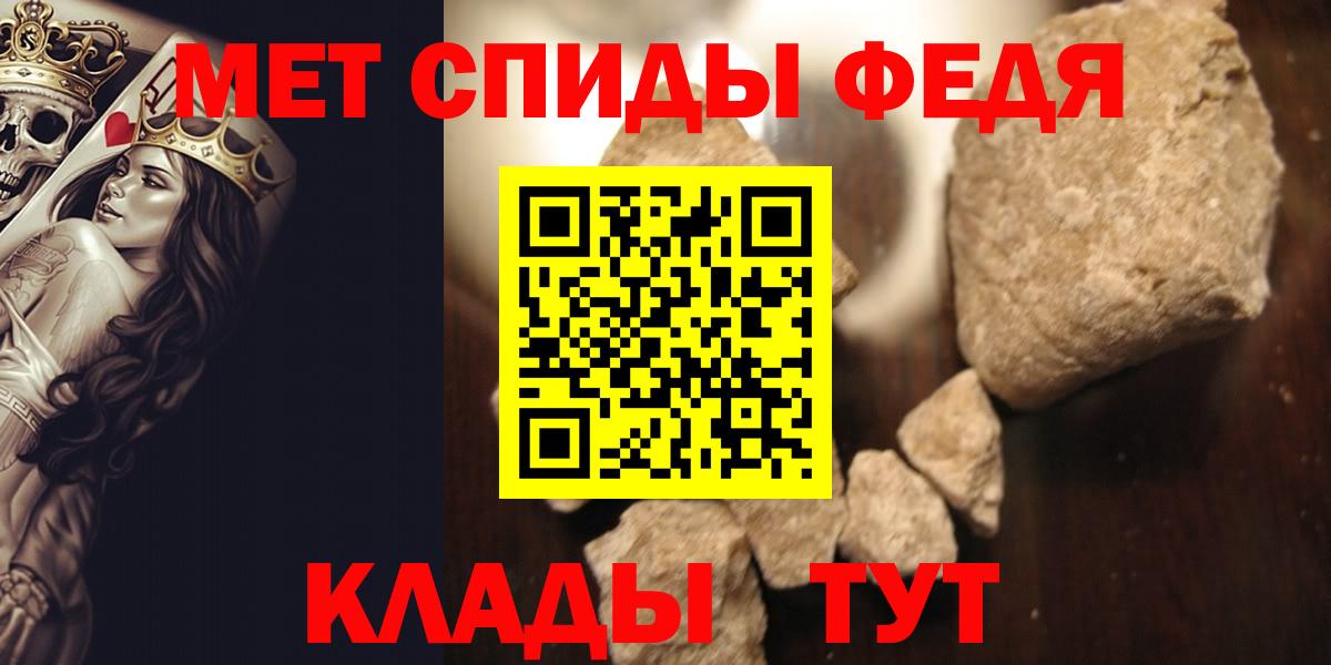 Метамфетамин Декстрометамфетамин 99.9%  Вход с VPN  Краснознаменск 