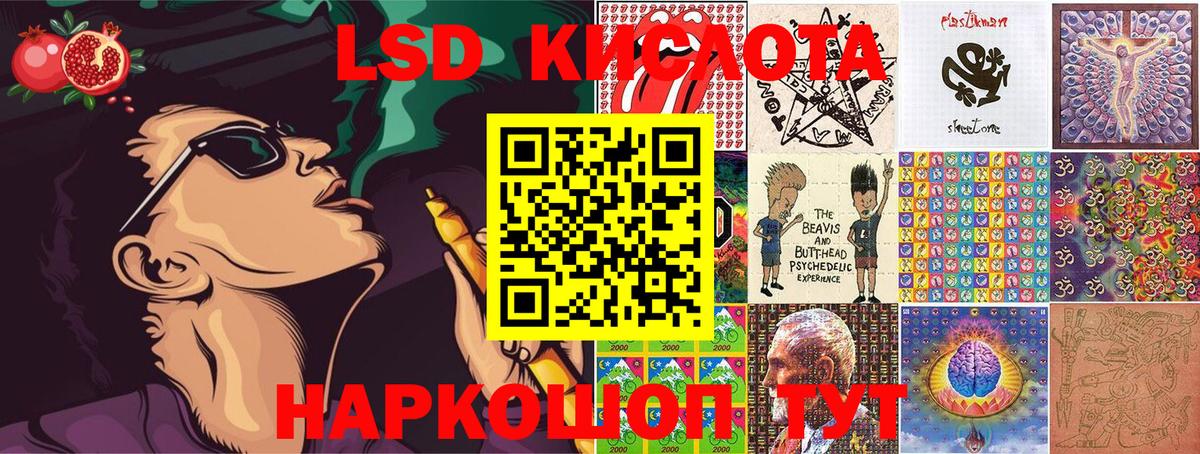 Марки NBOMe 1,8мг  магазин продажи   Краснознаменск  Вход с VPN  Марки N-bome 