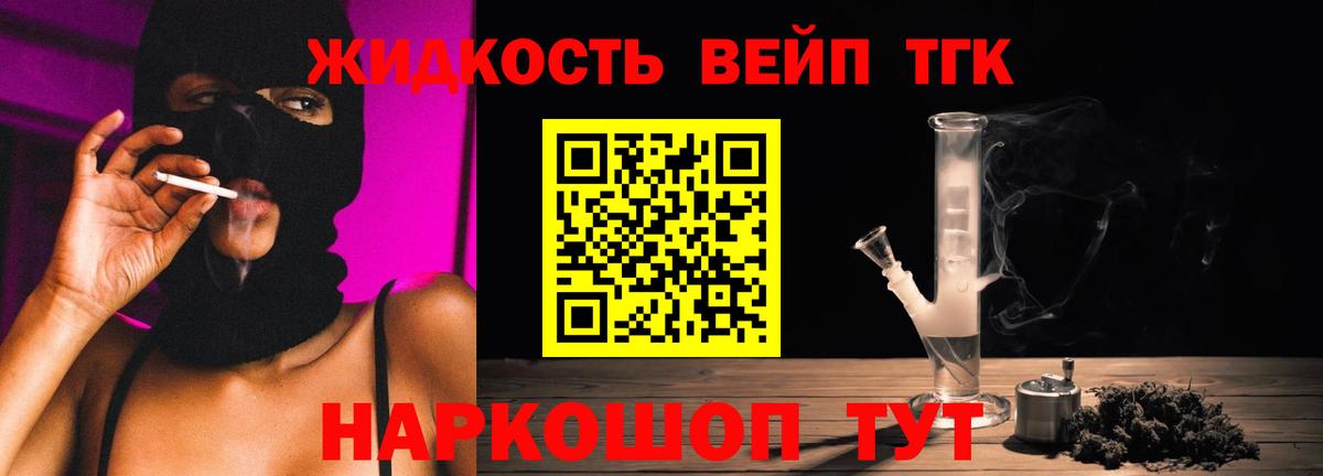 Краснознаменск  ТГК Wax  Вход с VPN 